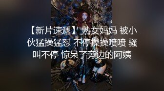 最新高端泄密流出极品__反差婊眼镜御姐徐艺然__被视频网友财子哥宾馆捆绑调教小逼逼还如处女般粉嫩粉嫩的 (4)