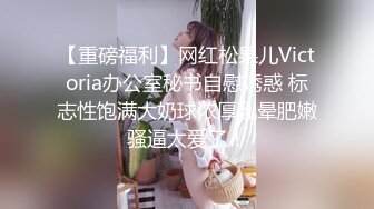 少女私人玩物会员版视频 水汪汪嫩穴玩的大开 收藏必备