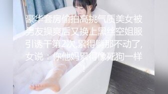 美女模特小姐姐为赚钱下海直播激情秀，黑色网袜跪着深喉插嘴，翘起圆润美臀等待被操，站立后入骑乘多种姿势换着