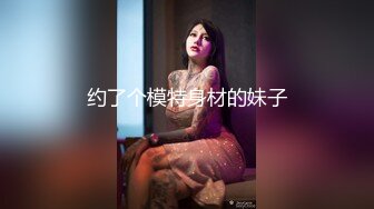 【极品稀缺精品摄像头】酷似『黎姿』绝美气质美少妇家中偷情健身小伙 女上位猛烈摇车 变换各种姿势 (4)