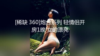 三只狼傳媒 SZL-001 為人師婊的上海教師下海拍片了 莎莎