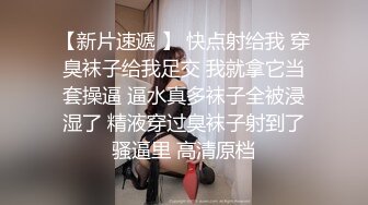 國產AV 起點傳媒 性視界傳媒 XSJKY054 偷偷和女友的騷婊妹做愛 李娜娜