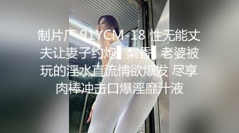 5.29--6.11录制 刚成年小萝莉 跳弹自慰【小易的啵啵】后入骑乘各种体位输出稚嫩萝莉 我见犹怜！ 【10v】 (9)