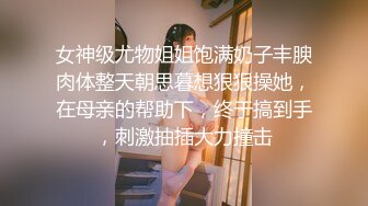 高颜值Ts-mina?? 短发气质御姐，如此美妖、谁能不心动，做爱愉悦的最高境界，双双高潮！第二部