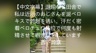 【AI换脸视频】李庚希 激情无码内射