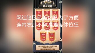 高颜值美妞展示自己的白虎美穴