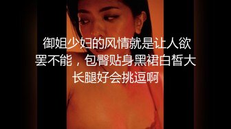 ⚫️⚫️高人气PANS美乳翘臀女神【美惠子】私拍现场，多套制服情趣透奶透逼，摄影师助理各种骚问题，全程对白是亮点