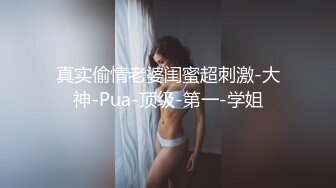 STP26074 【女神的幸福生活】气质超美小姐姐，反差婊一脸淫荡，浪叫呻吟好听，搞玩还不尽兴，振动棒抽插肥穴