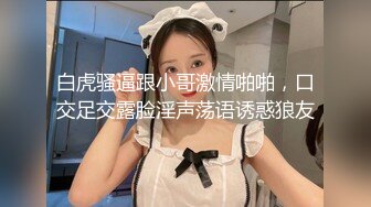 《台湾情侣泄密》身材丰满的美少妇和前任分手后性爱视频遭曝光 (1)