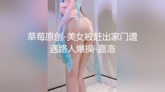 国产AV 蜜桃影像传媒 PMS004 变态医师 EP3 美女病患的沦陷 白星雨