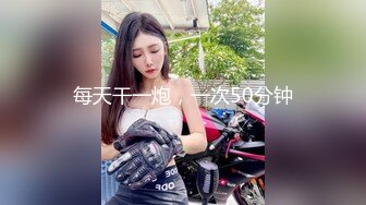 STP33165 《硬核重磅泄密》演员、模特于一身网红极品波霸反差婊【谭晓彤】私拍首啪流出，40岁老处男愿望是圣诞节能破处 VIP0600