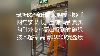   当孩子面偷偷操逼 儿子看电视 媳妇假装看平板老公专心啪啪