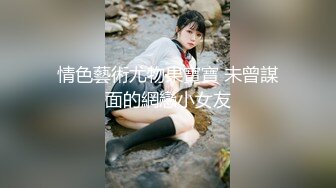 体育生找按摩师按摩,意图并不简单 上集