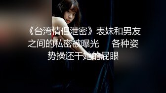 无套后入小姨子带验证