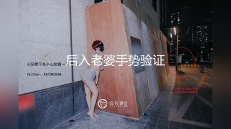 太他妈骚了！头一回见女人操男人！【骚老师】震撼，男的都要哭了，多少年没见过男人一样，用奶子甩脸，扇巴掌 (2)