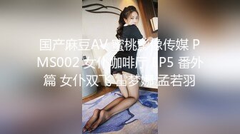 XJX0085 香蕉视频传媒 老板的遗愿 把身体献给处男老板 苏樱