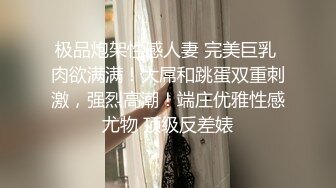 素颜女友无套啪啪，美腿黑网袜传教士，桌边后入，床上侧入