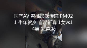 国产AV 糖心Vlog 刚下学的一线天锅锅酱主动勾引 锅锅酱