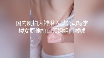 【极品❤️美少女】小余棠✿ 5.15超反差全裸可爱甜妹 开腿放尿色诱 敏感小穴汁液流淌 扣弄G点就潮吹