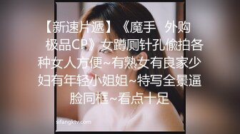 ✿御姐女王调教✿套路直播〖娇娇〗脚踩 咀嚼物 踩踏 闻舔船袜，多种刺激玩法SM调教，猎奇极品