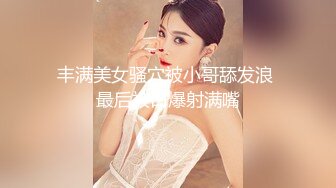 【超顶❤️潮吹女神】小水水✿ 古装红兜淫情贺岁 性感黑丝软糯酥乳 当代潘金莲嫩穴尽情榨汁 潮吹狂喷红尘尤物