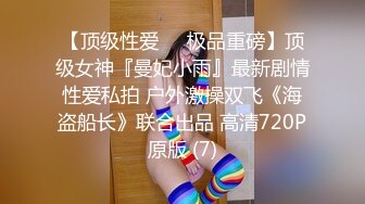 开裆肉丝丰满少妇被炮友抱着扣逼再啪啪，口硬后入从下往上视角猛操，边插边出水非常诱人