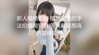 新人模特藍莓 層層漸進的手法拍攝視覺魅惑 秀麗容顏高挑苗條姿態