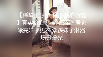 大白奶糖黑丝大屁股丰满巨乳大奶子，口交吃屌俯视角度一路后入，女上位骑着屌进出阴道，更加妩媚动情