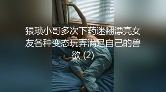 妹子以口为荣