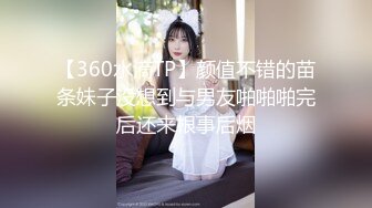 同时来两外围妹留下一个，黑裙大长腿穿上开档丝袜，润滑油揉搓逼，双腿肩上扛强奸式猛操