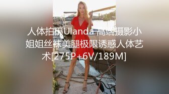 1/19最新 约炮极品黑丝美腿零零后美女快完事时被发现偷拍翻车事件VIP1196