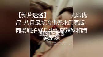 骚货女友后续