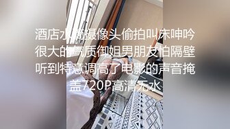 《台湾情侣泄密》??高中正妹罗珮瑜和男友之间的私密被曝光