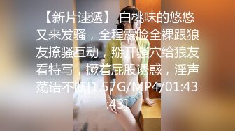 【新片速遞】    极品粉穴小少妇，独自在家诱惑，脱下内衣揉奶，粉嫩多汁小穴，近距离特写，已经好多水了