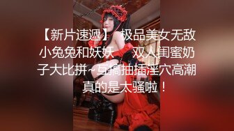 女神母狗