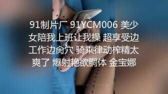 疯狂的小美女 精致肉体套弄吞吐硕大鸡巴 啪啪猛烈抽插深深进入好刺激啊 嗷嗷爽叫