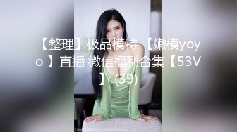 姐妹探花约炮小鲜肉 单纯小伙一不小心成了赚钱工具 淫荡刺激