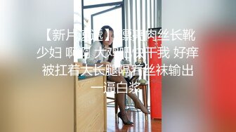 三人行无套口暴00后170妹子