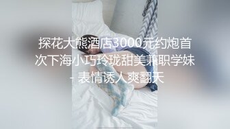 不敢插到底，女友说很涨受不了。很快高潮就来了