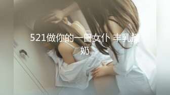 专操极品嫩妹大神『鸡教练』有一个爱穿JK的女友是什么样的体验~无时无刻都想着穿上JK和我色色