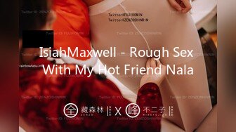 IsiahMaxwell - Rough Sex With My Hot Friend Nala