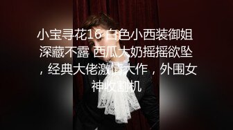 高颜值苗条身材大学生妹子和男友开房，奶子极品又挺又大，尤物肉体，呻吟声好听硬邦邦多次抽插进入啊