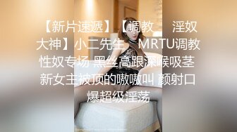 开朗年轻外围女 小张靓颖卖淫直呼尴尬 哼哼唧唧享受性爱的快感