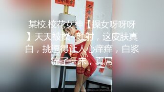 [2DF2] 家庭摄像头破解tp年轻小夫妻激情啪啪 - soav_evMerge[BT种子]