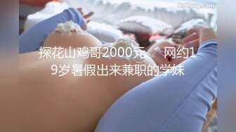 约十八女学生新晋光头佬约妹  抱在一起舌吻调情  埋头舔逼骑乘插入  抬起双腿猛操呻吟很享受