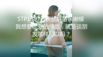 最新流出黑客破解_摄像头偷_拍❤️服装店小姐姐日常试衣及跟男友打烊后在店内啪啪 (3)