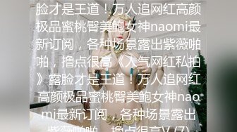 车模老婆的绿帽梦想 两女互舔小穴 一起高潮