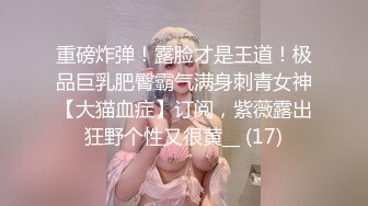 北京97年白嫩小妹主动要求录像