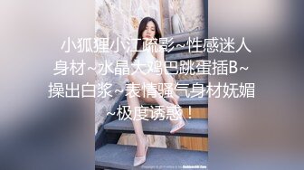 00后小可爱女上激烈