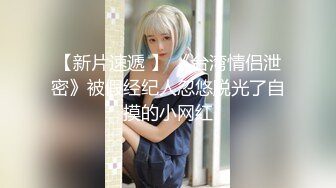 抄底雨中打傘粉內內眼鏡妹,雪白性感美腿太迷人了